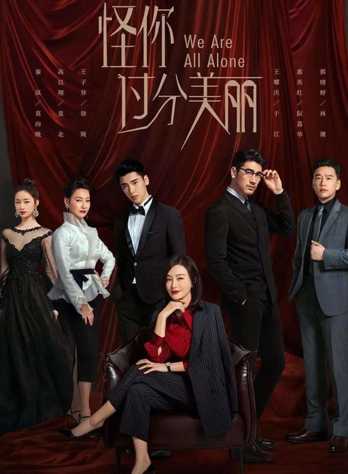 三十而已 二十不惑 爆火 剧名为何这样翻译